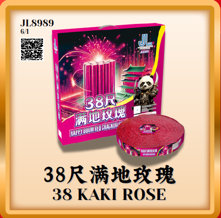 Firecracker 17